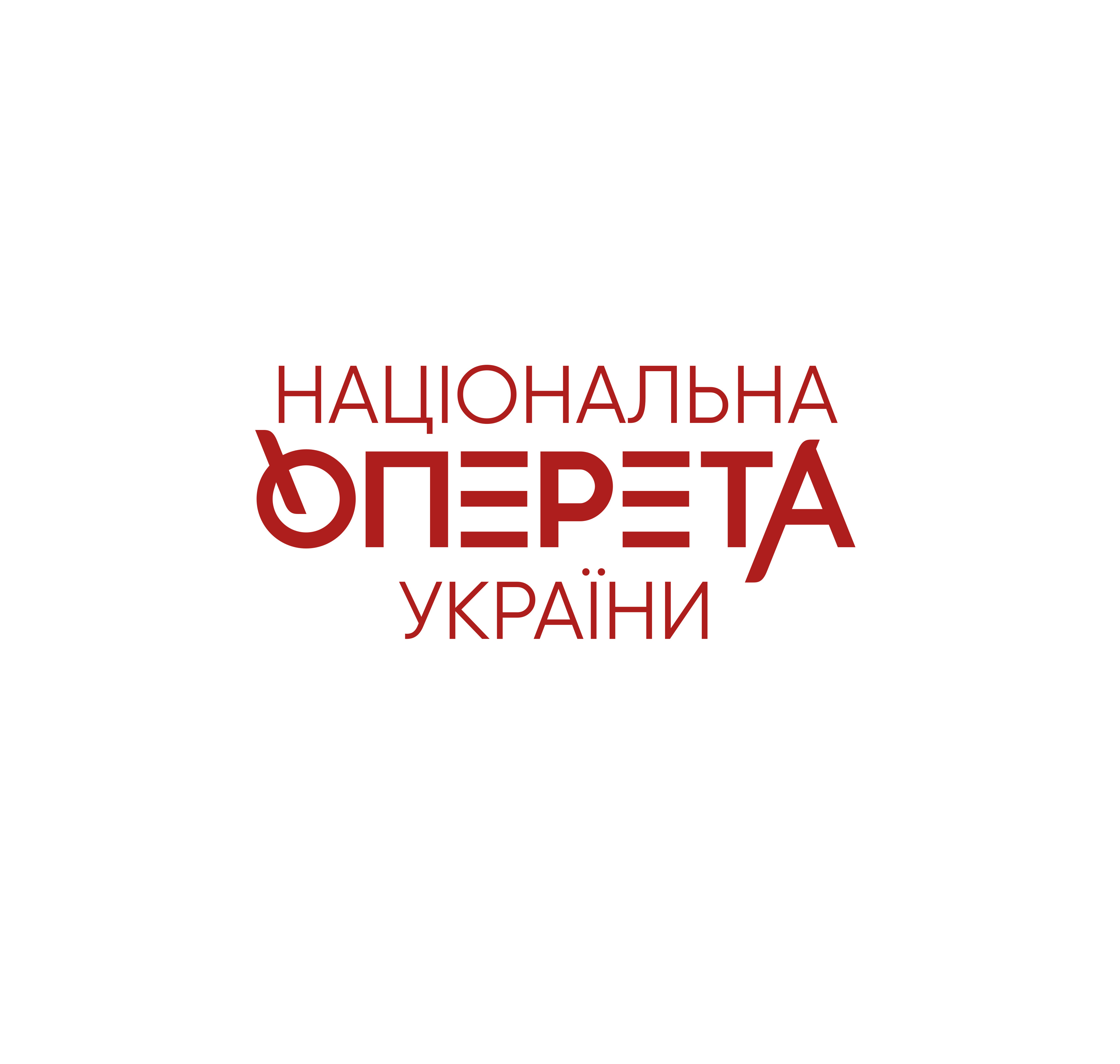 Kyiv National Academic Operetta Theatre